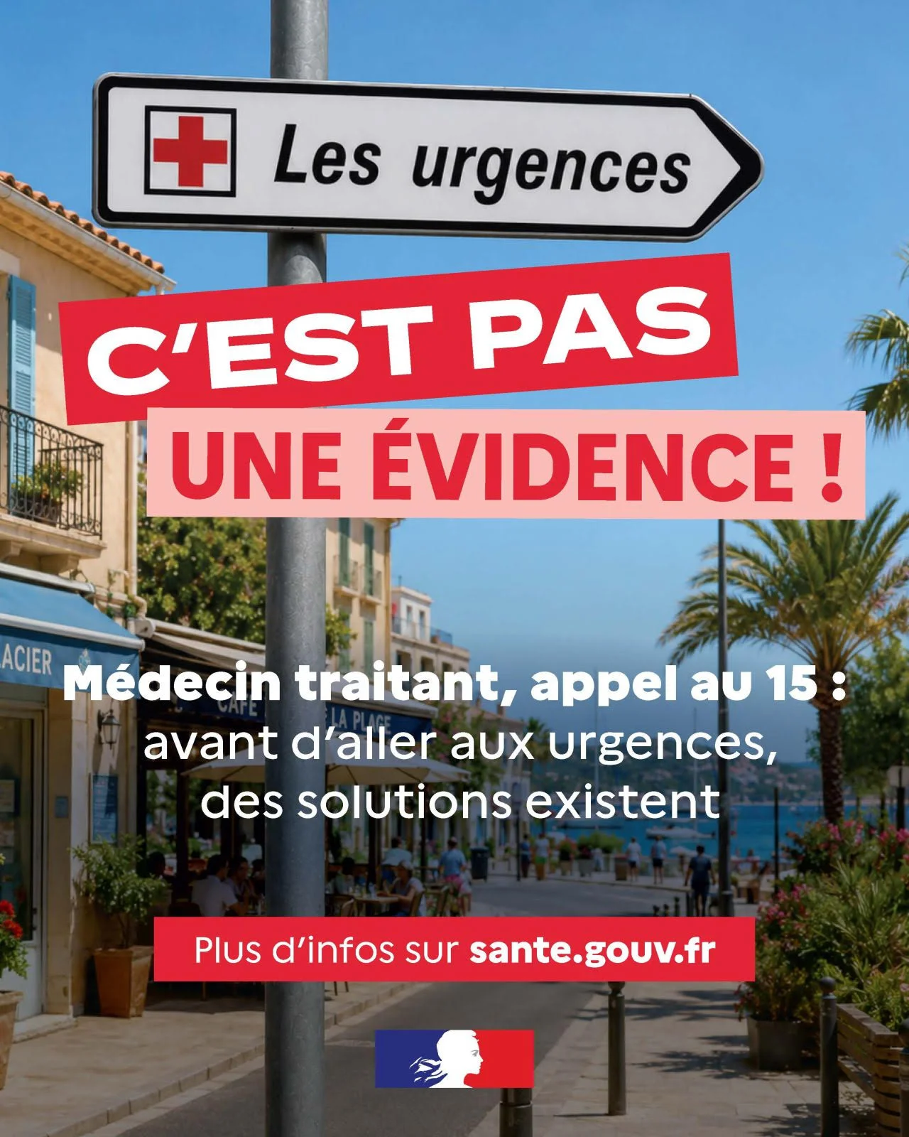 Les urgences, ce n'est pas une évidence